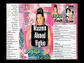 Kisi Se Tum Pyar Karo Eagle Remix Album 48