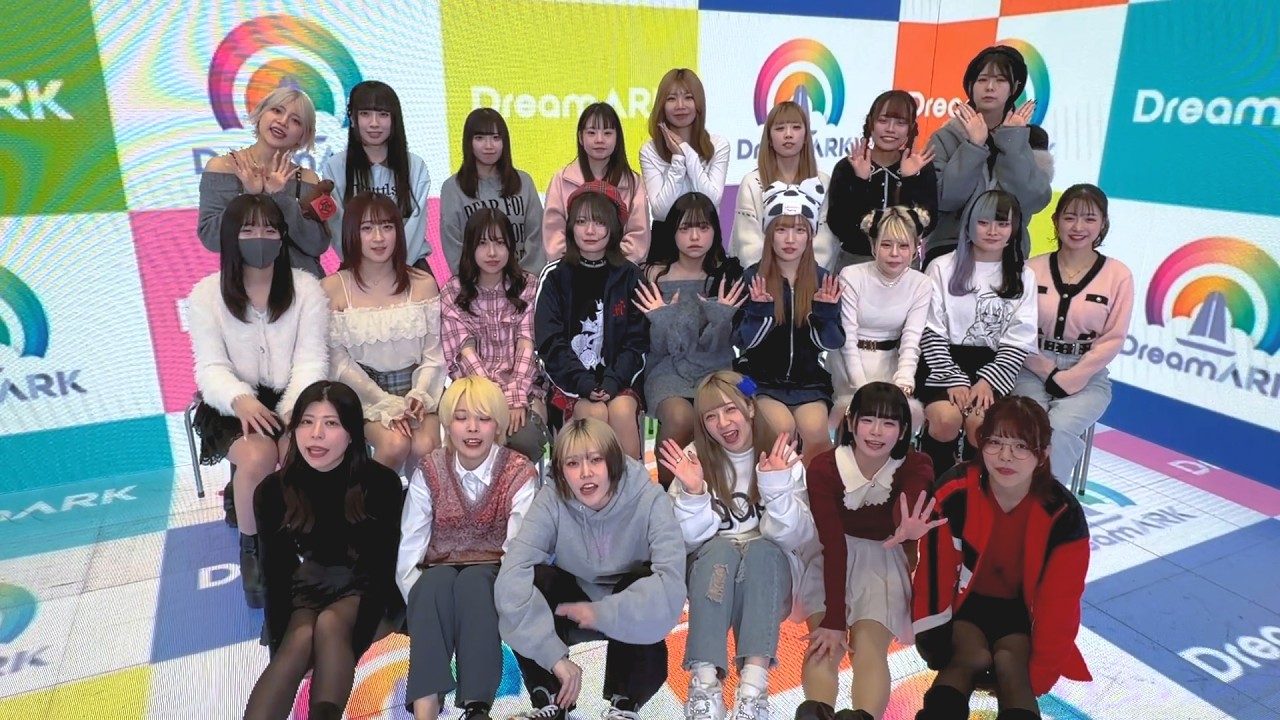 DremaARK大集結