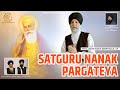 Satguru Nanak Pargateya