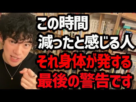 ストレスが減り、時間が増える: 研究によると、対策は燃え尽き症候群を防ぐのに役立ちます