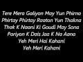 Atif Aslam S Meri Kahani S Lyrics