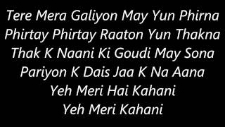 Atif Aslam&#39;s Meri Kahani&#39;s Lyrics