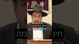 הרב מאיר אליהו | חינוך בחוכמה 🧠 #סיפורים #חינוךילדים #הרב_מאיר_אליהו (הרב מאיר אליהו) - התמונה מוצגת ישירות מתוך אתר האינטרנט יוטיוב. זכויות היוצרים בתמונה שייכות ליוצרה. קישור קרדיט למקור התוכן נמצא בתוך דף הסרטון