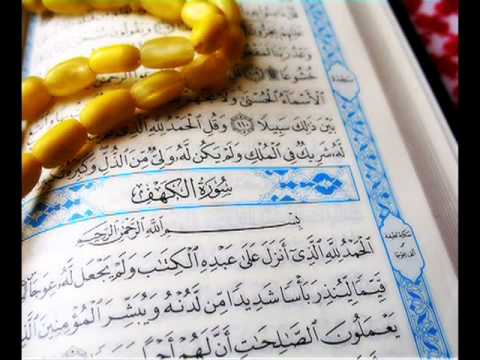 download lagu mp3 mp4 Saad El Ghamidi Sourate Al Kahf, download mp3 Saad El Ghamidi Sourate Al Kahf free downloadn, video klip Saad El Ghamidi Sourate Al Kahf
