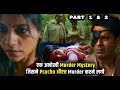 KILLER SOUP 2024 Explained In Hindi Killer Soup Netflix Series Explain In Hindi 1 And 2 Episode