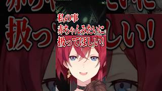 3人均等に当たり散らかすアンジュ #にじさんじ #切り抜き
