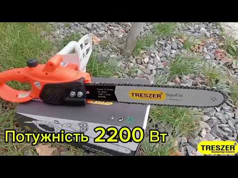 Електропилка TLE5 - фото 1 - id-p1871336031