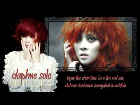 [4PLUS1 Solo: Daphne] Narsha (나르샤) - BbiRiBbaBba (삐리빠빠) Cover With Lyrics + MP3 DL