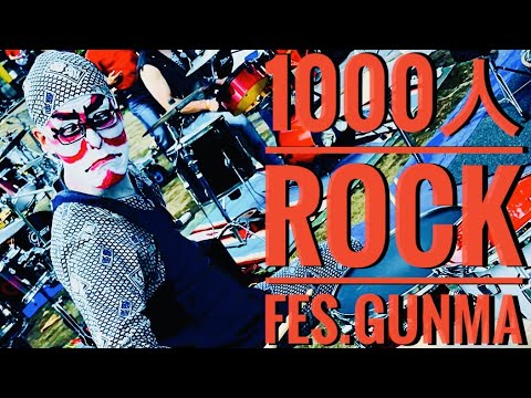 1000人ROCK FES.GUNMA 2023 - rocket dive - Drums