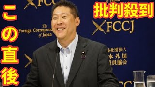 【長期勾留の真相】立花孝志被告はなぜ半年も保釈されないのか⚖️人質司法の実態とは❓
