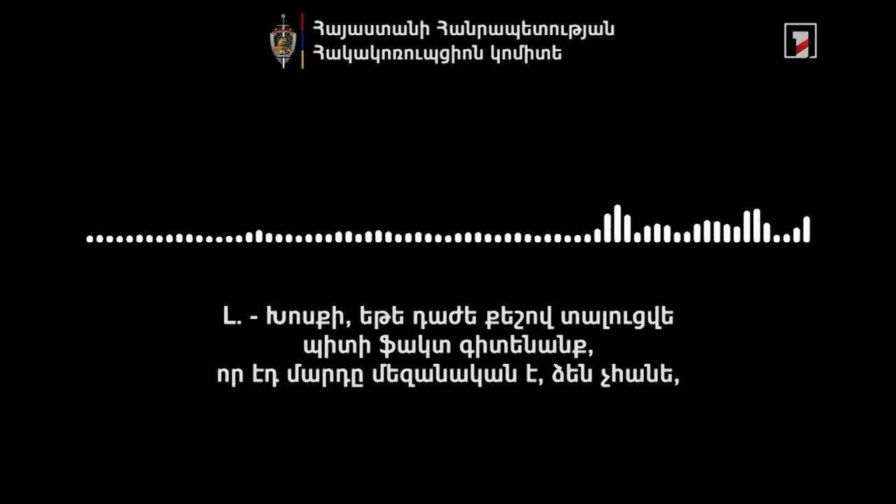 Օգտագործել են ռուսական բանկային քարտեր. «Ուժեղ Հայաստանի» կողմնակիցները ընտրակաշառք են տվել-ստացել
