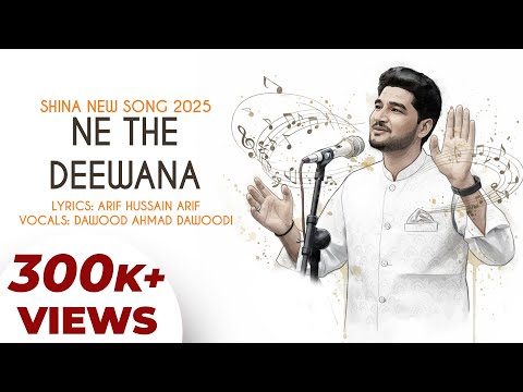 Ne The Deewana | Shina New Song 2025 | Dawood Ahmad Dawoodi | Arif Hussain Arif