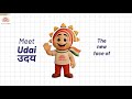Introducing The Aadhaar Mascot Udai