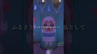 ちゃちゃまるの行く末
