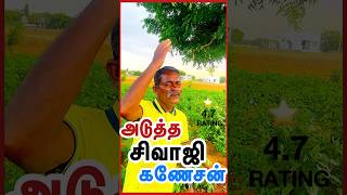 Download lagu அடுத்த “சிவாஜி கணேசண்”வழிமரிச்சானில் #வசந்தமாளிகை பாடல் அப்துல்கலாம் மண்ணில் 🎙pls ஷேர் பண்ணுங்க 🙏 mp3