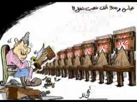 أغنية عمي عباس