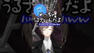 【にじさんじ切り抜き】締め切りに追われて牢に入っているしろまんたを見かけて爆笑する叶 #ストリヌ #にじさんじ #叶
