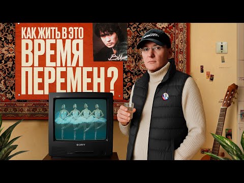 Кому в кризис жить хорошо? | Миша Токовинин