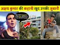 Akshay Kumar Success Story In Hindi Akshay Kumar Motivational Speech Ajab Gajab Jankari