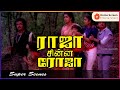 Raja Chinna Roja Movie Scenes Rajini Approaches Into Raghuvaran S Den Rajinikanth Raghuvaran