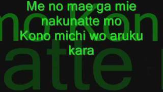 MARIA - Tsubomi sing-a-long