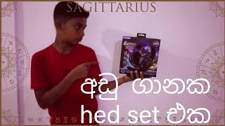 adu ganaka hed set eka/sinhala@rishivlogs-y8u