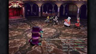 ［アオハルにしたRPG]  FF9［PS4］