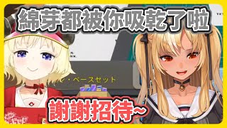 [Holo] 不知火芙蕾雅 很會吸