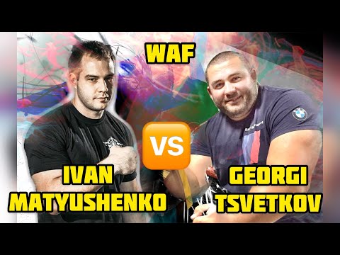 Ivan Matyushenko RU VS Georgi Tsvetkov BG | Иван Матюшенко против Георгий Цветков