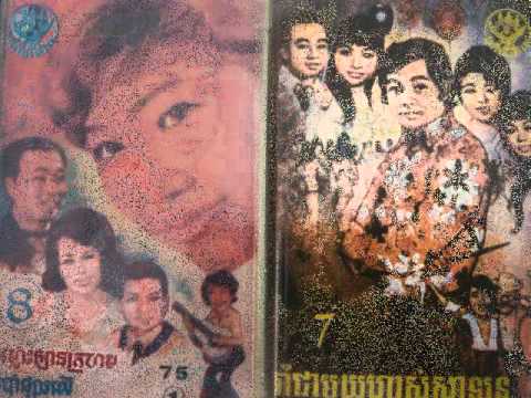 12 Ros Sereysothea - Kom Nik Oun Eay