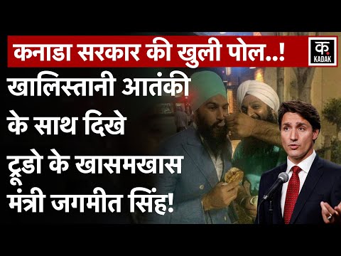Jagmeet Singh को Icecream खिलाते दिखा Khalistani आतंकी, Justin Trudeau पर उठे सवाल! | Parvakar Dulai
