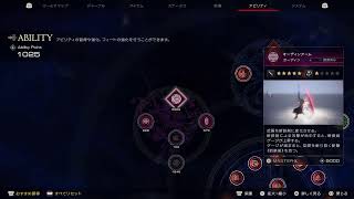すとぷりが最速でFF16やってみた#4