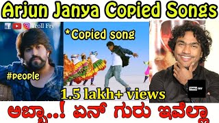 Arjun janya copied/inspired songs  Kannada remake 
