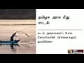 Fishermen Issue Writing Letters Is Not A Solution Says Vijayakanth