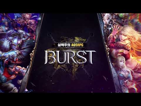 Burst 의 동영상