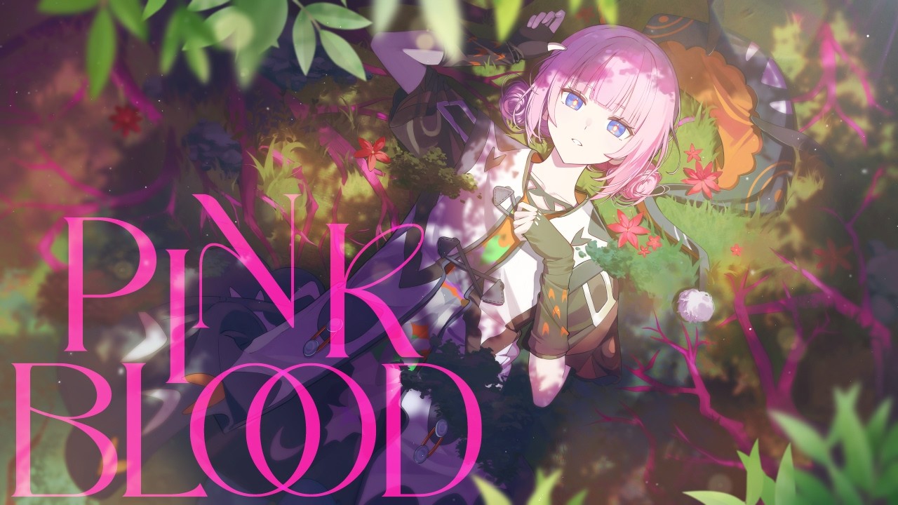 【歌ってみた】PINK BLOOD by 花譜