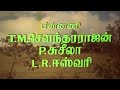 Sathiyam Neeye