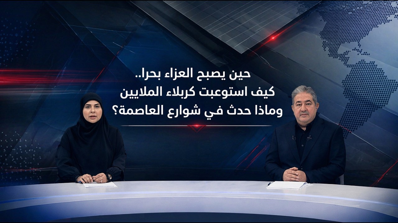 فيديو | المرصد الخبري مع مسلم البياتي و فرح الشيخلي