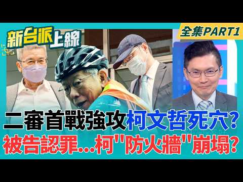 柯