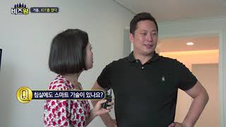 스마트 액세스 제어 시스템