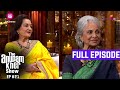 The Anupam Kher Show | Episode 21 | सदाबहार Beauty Queens, Asha Parekh और Waheeda Rehman!