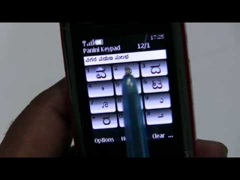 PaniniKeypad Kannada IME Video