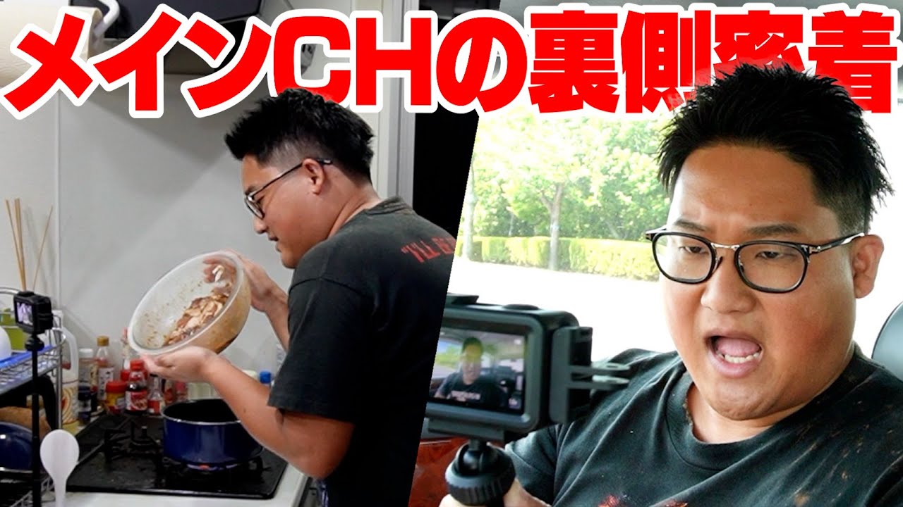 【怒涛の夏】エスポ撮影の裏側に密着してみたけど、いつ休憩してんの？