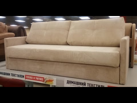 Как собрать диван Мадрид еврокнижка