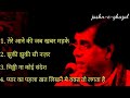 Jagjit Singh Ghazals Best Of Jagjit Singh Ghazals
