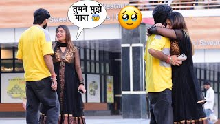 Download lagu Prank on Somesh 💔Ex bf को Eid पर बुलाने पर Somesh ने मारा थप्पड़ 😭| crazy sana khan | mp3 Download lagu Prank on Somesh 💔Ex bf को Eid पर बुलाने पर Somesh ने मारा थप्पड़ 😭| crazy sana khan | mp3