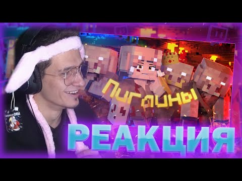 РЕАКЦИЯ МЕЛШЕРА НА 5opka - ПИГЛИНЫ (feat. OTURRO) || Нарезка стрима MellSher