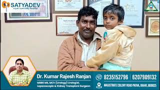 Satyadev Hospital video 23
