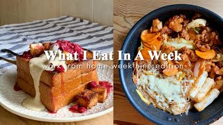 What I Eat: Shibuya Toast, Dakgalbi (닭갈비), Croque Madam, Phad Thai, Vegan Burger... | thatxxRin