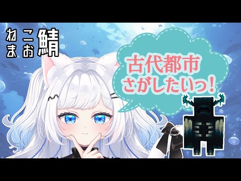 【縦型雑談】#12 何も考えなくていいんだよの会 その3【さこくねこ】